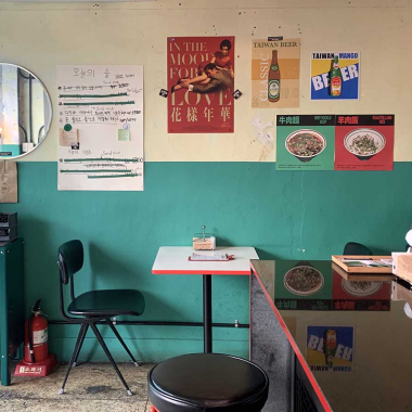 [김정현] 혼자서도 잘 먹고 잘 걸어요 : 서울 성동구