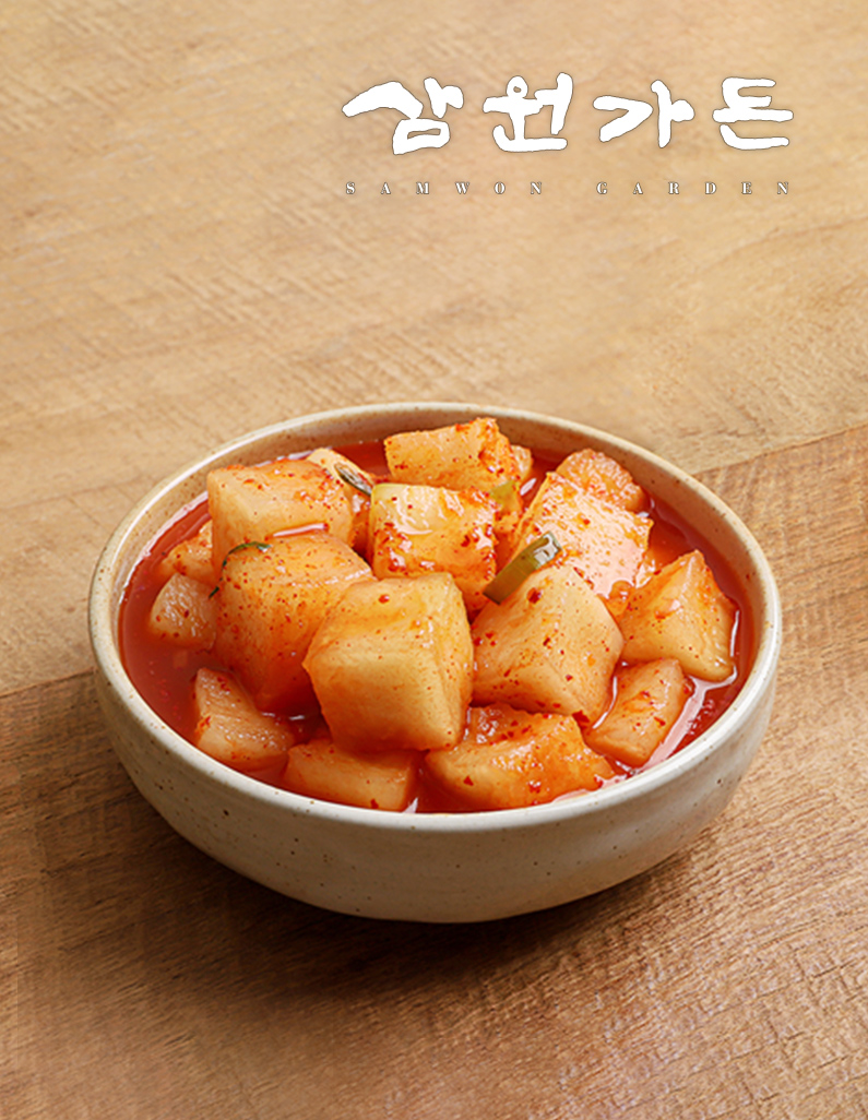 [삼원가든] 깍두기 (개별배송)