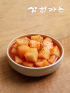 [삼원가든] 깍두기 (개별배송)
