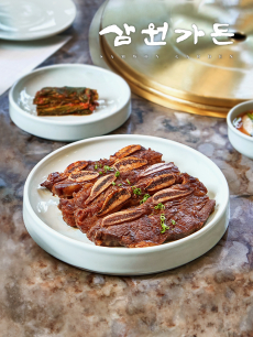 [삼원가든] 秀 LA갈비