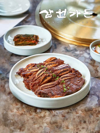 [삼원가든] 秀 LA갈비