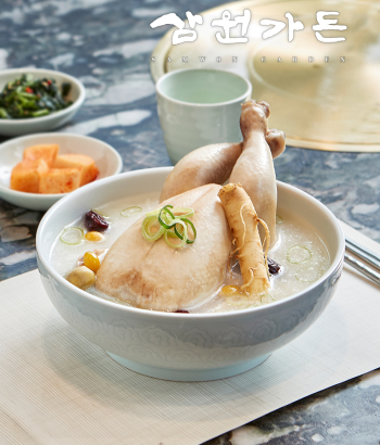 [삼원가든] 진한 삼계탕