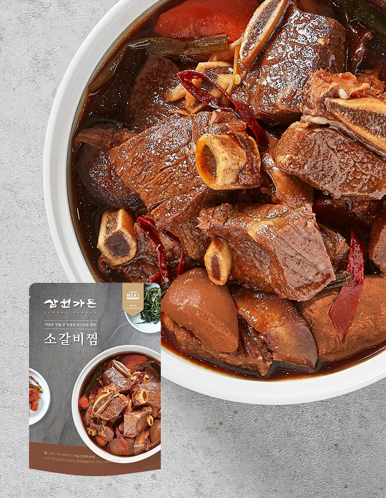 [삼원가든] 소갈비찜 1kg