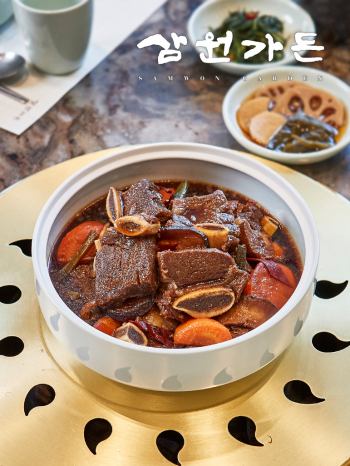 [삼원가든] 소갈비찜 1kg