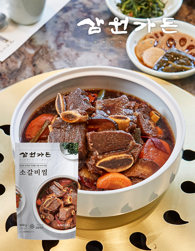 [삼원가든] 소갈비찜 500g