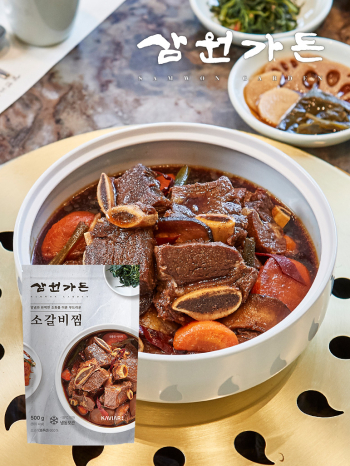 [삼원가든] 소갈비찜 500g