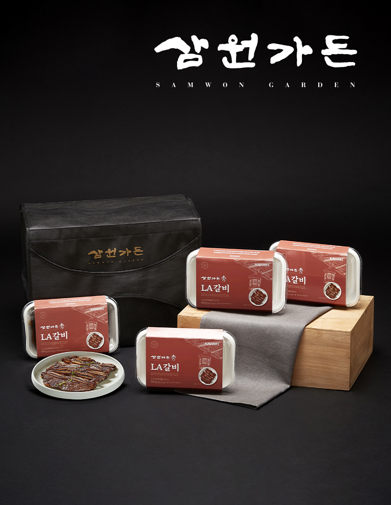 [삼원가든] 秀 LA갈비 선물세트